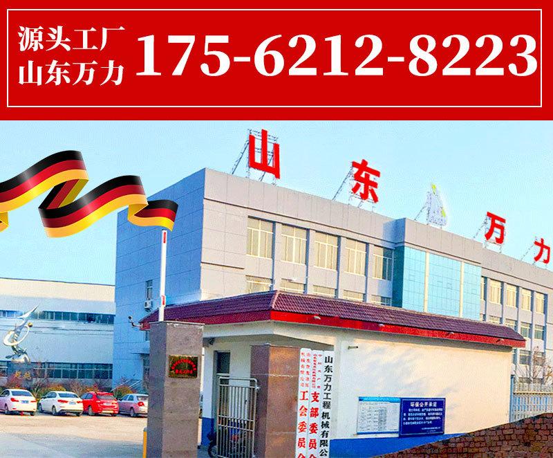 新光伏打桩机_01.jpg