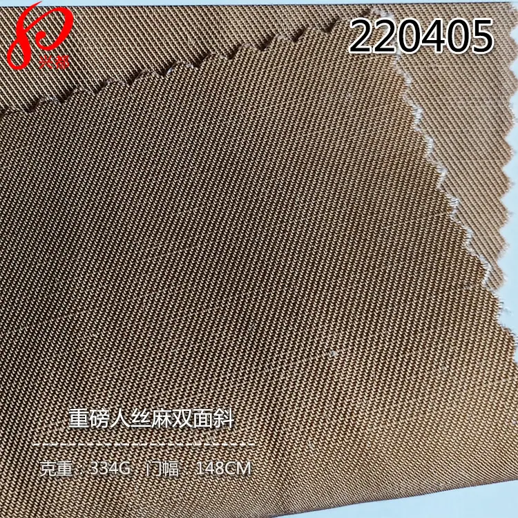 220405重磅人丝麻双面斜-2