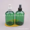 Botella Atomizadora de Presión de 280 ml, Botella Recargable con Atomizador Verde, Botella de Rocío Puro, Botella para Tónico, Botella de Perfume