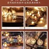 Cadena de luces LED pequeñas de colores Cielo Estrellado celebridad de internet bola redonda estrella de cinco puntas corazón de niña habitación decoración dormitorio luz de Navidad camping