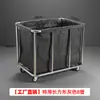 Carro de Lino para Habitación de Hotel de Acero Inoxidable Bolsa de Lino para Casa de Huéspedes Carro de Empuje de Lino Silencioso Engrosado Carro de Bocas para Limpieza Multifuncional