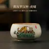 Taza Maestra Horno Ru Taza Individual Cerámica Taza para Cata de Té Juego de Té Kung Fu Taza de Té Tazas de Té de Alta Gama Especial para Tazón de Té