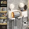 Nuevo Estante de Almacenamiento para Secador de Pelo Sin Taladrar Colgador de Secador de Pelo Artefacto de Almacenamiento para Baño Montado en la Pared Caja de Almacenamiento Montada en la Pared