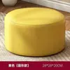 Taburete pequeño sofá muy bajo mesa de café sala de estar del hogar taburete redondo resistente duradero taburete de entrada taburete para cambiarse los zapatos asiento de taburete de tabla niños