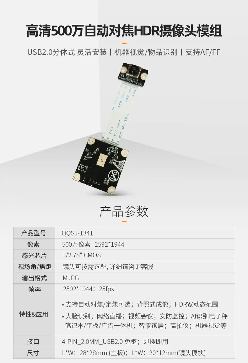 QQSJ-1341-详情_01.jpg
