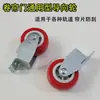 Rueda de Posicionamiento de Rueda Guía para Puerta Enrollable Eléctrica Accesorios para Puertas Eléctricas Rueda de Posicionamiento de Viga Inferior Ranura Guía para Puerta de Garaje Rueda de Polea