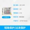 Fuente de Alimentación Conmutada AC-DC 110~220V a 5V/12V/24V 12~250W Tira LED de Monitoreo