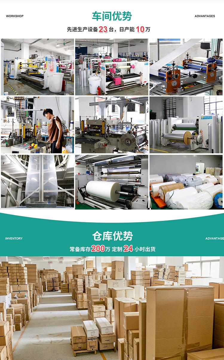 手机端下半段_03.jpg
