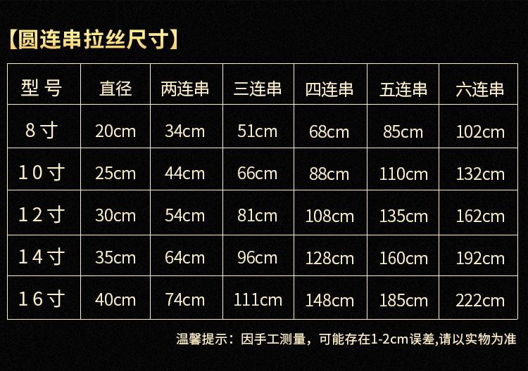 详情图片_6.jpg