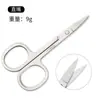 Tijeras de Acero Inoxidable para Recortar Cejas, Recortador de Cejas, Tijeras Pequeñas para Maquillaje, Tatuaje, Pestañas, Parche para Ojos, Recortador de Pelos de Nariz con Punta Redonda