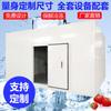 Se Puede Personalizar Cuarto Frío Equipo de Almacenamiento en Frío Instalado un Juego Completo de Almacenamiento en Frío para Frutas y Verduras Carne Almacenamiento en Frío