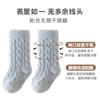 Calcetines para bebé otoño e invierno nuevos de terciopelo australiano cálidos calcetines de tubo para niños calcetines para bebé suaves sin pelusa clase a