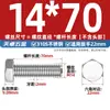Parafusos Sextavados Externos de Aço Inoxidável 310S, Parafusos Estendidos e Porcas, Conjunto Completo de Acessórios M6M8M10M12M14M16Mm