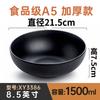A5L louça de melamina tigela para macarrão comercial imitação de porcelana plástico preto tigela para sopa de macarrão de arroz tigela para malatang tigela para maocai tigela grande restaurante de macarrão