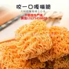 Línea de Producción de Fideos Instantáneos Envasados Equipo de Producción y Procesamiento de Fideos Instantáneos Línea de Producción de Fideos Instantáneos Fritos