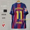 2526 Barcelona Real Madrid No. 10 Mbappé No. 10 Yamal No. 7 No. 5 Uniforme de Fútbol Versión Jugador Bellingham