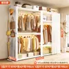 Estante Armario Hogar Dormitorio Habitación de Alquiler Almacenamiento de Ropa Montaje Sencillo De Pie Tablero Perforado Ángulo de Acero Metal Perchero