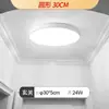 Já compreendido luz de teto inteligente grande para sala de estar pacote de iluminação para toda a casa simples luz para quarto de estudante Xiao Ai ferro outros Jinglian