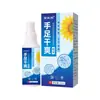 Pó Herbal Yunnan para Odor nos Pés para Suor nos Pés, Pés Coçando, Odor nos Pés, Odor nos Sapatos, Pó para Imersão dos Pés, Personalização de Marca Própria OEM