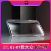 Adequado para 02-05 Volkswagen Passat B5 Abajur de farol capa transparente carcaça da lâmpada abajur carcaça da lâmpada