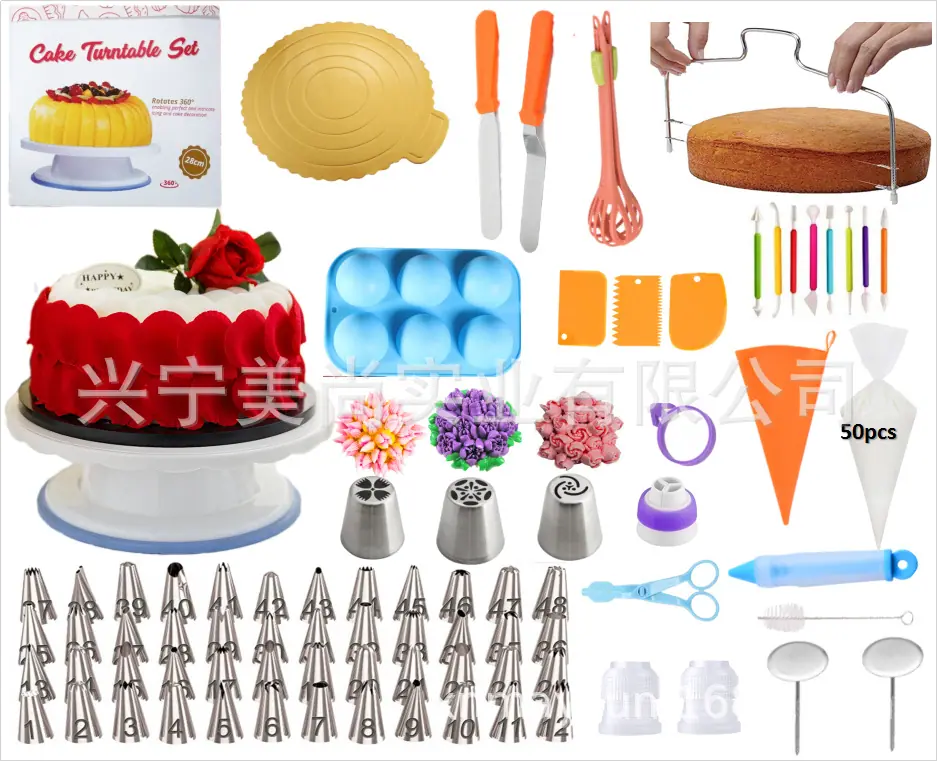 129件套转台套装