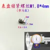 Accesorios para Esfera de Reloj: Cubierta de Reloj, Cabezal de Reloj, Anillo Metálico, Junta, Rodillo, Pulsador, Tornillo de Fijación, Bloqueo de Esfera