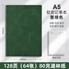 Cuaderno de cuero suave personalizable, se puede imprimir logo, grabar texto, cubierta y páginas interiores de agenda de negocios A5, hecho a medida a partir de imagen proporcionada