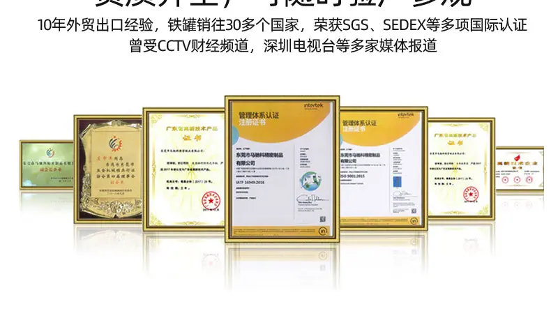 爱铁盒详情页修改_20