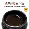 Comercio Exterior Dropshipping 32g Aceite Sellador de Bordes de Cuero, Aceite Reparador de Bordes para Bolsos de Cuero Genuino, Correa de Piel de Vaca Dañada, Venta al por Mayor para Fabricantes de Cuero