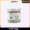 Biscoitos de Catnip Lanches para gatos Molar Limpeza de dentes Nutrição Engorda Kitty Cat Remoção de pêlos Suprimentos para animais de estimação