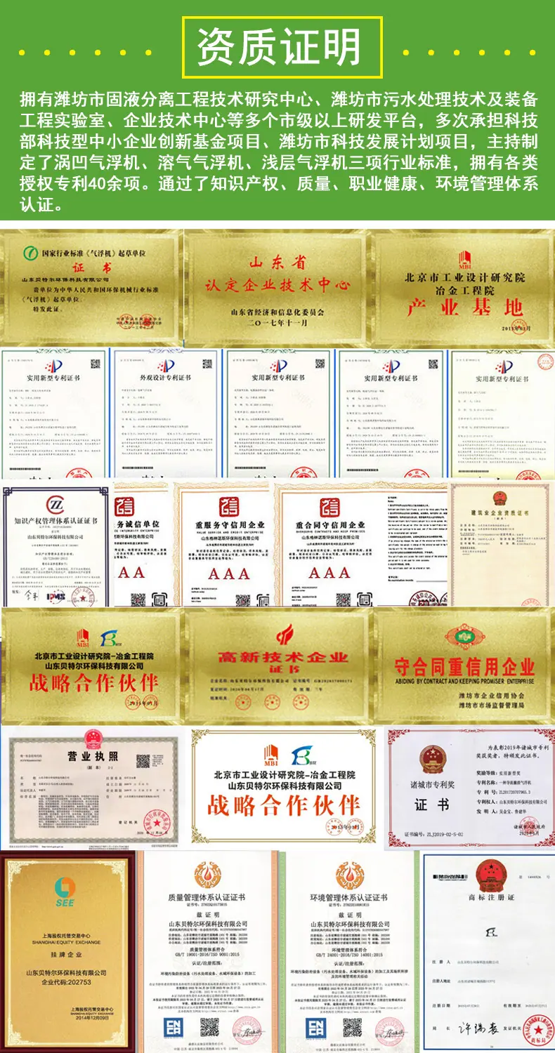 详情9
