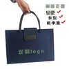 Bolsa Carteiro de Feltro Pasta para Notebook A4 Bolsa para Informações Reunião de Negócios Exposição Bolsa de Armazenamento Pode Ser Impressa com Logotipo