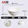 Tigelas de melamina branca, tigelas de arroz, tigelas pequenas de plástico, tigelas caneladas, tigelas pequenas para mingau, tigelas de sopa, tigelas de restaurante de fast-food, louça de imitação de porcelana