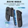 Iine Buena Relación Calidad-Precio Switch2 Controlador Agarre de Carga Magnética Ns2 Joycon2 Cargador Magnético L1155