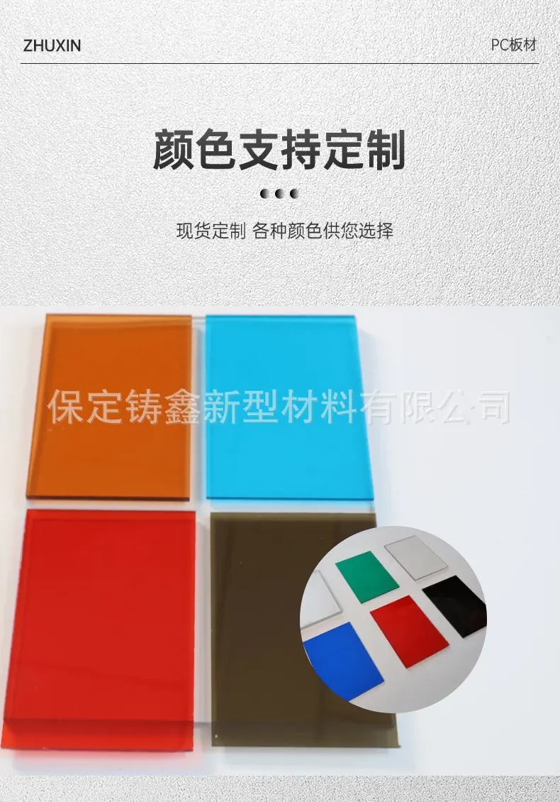 耐力板详情