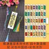 Tarjeta de Deseos Colgante Etiqueta de Tarjeta de Felicitación Árbol Estudiante de Primaria Etiqueta de Deseos Se Puede Escribir a Mano Palabras Mensaje de Bendición Colgante de Oración