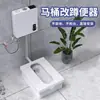 Conjunto Completo de Vaso Sanitário de Agachamento para Banheiro para Uso Doméstico, Vaso Sanitário de Agachamento Cerâmico Sem Odor, Instalação Exposta, Sem Necessidade de Pedestal Embutido, Caixa Acoplada