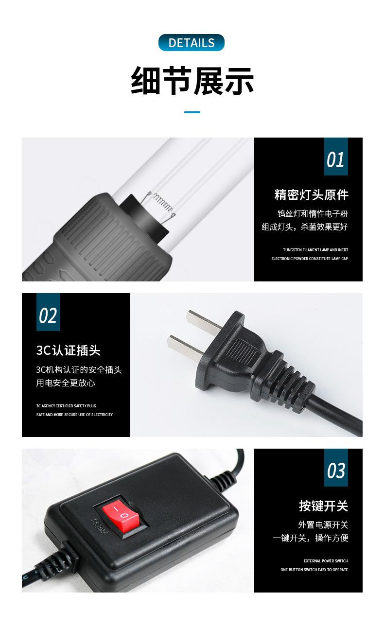 详情页_10