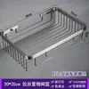 Estante de Almacenamiento para Baño de Acero Inoxidable 304 Cesta de Almacenamiento Cuadrada de Pared Estante Colgante para Esquina de Lavado de Baño
