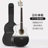 Vendas diretas da fábrica/geração de violão folk para iniciantes, masculino e feminino, especial, produtos genuínos, violão de 38 polegadas, entrada, violão de madeira