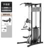 Equipamento Abrangente de Pórtico Little Flying Bird Equipamento de Fitness Barra de Tração Máquina de Braço Duplo Treinador Little Flying Bird