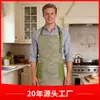 Delantal de Algodón Puro para Adultos, Impermeable, Limpieza del Hogar, Cocina, Horneado, Estilo Nuevo, Impermeable, Resistente a Manchas, Moderno y Sencillo