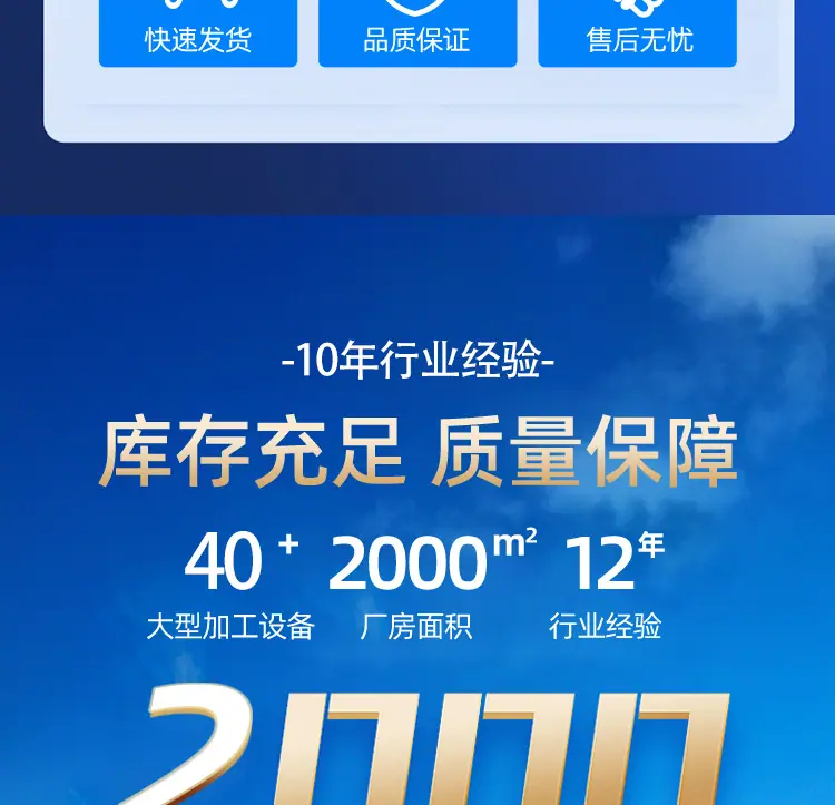 工厂介绍_03