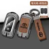 Adecuado para Bolsa para Llave de Toyota Vios Zhixuan Vios FS Zhixiang Coche Funda de Cuero de Alta Gama para Llave Yizhi Carcasa de Control Remoto Modificada