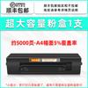 Adequado para Cartucho de Pó Huawei Cv81-Wdm Cartucho de Tinta Cv81Z-Wdm Cartucho de Toner Cv81Z-Ldm Toner Cv81-Wdmse