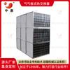 Núcleo do Trocador de Calor Zhonghui 316L Aço Inoxidável Trocador de Calor para Sistema de Ar Fresco Recuperação de Calor Residual Dispositivo Economizador de Energia Fabricante