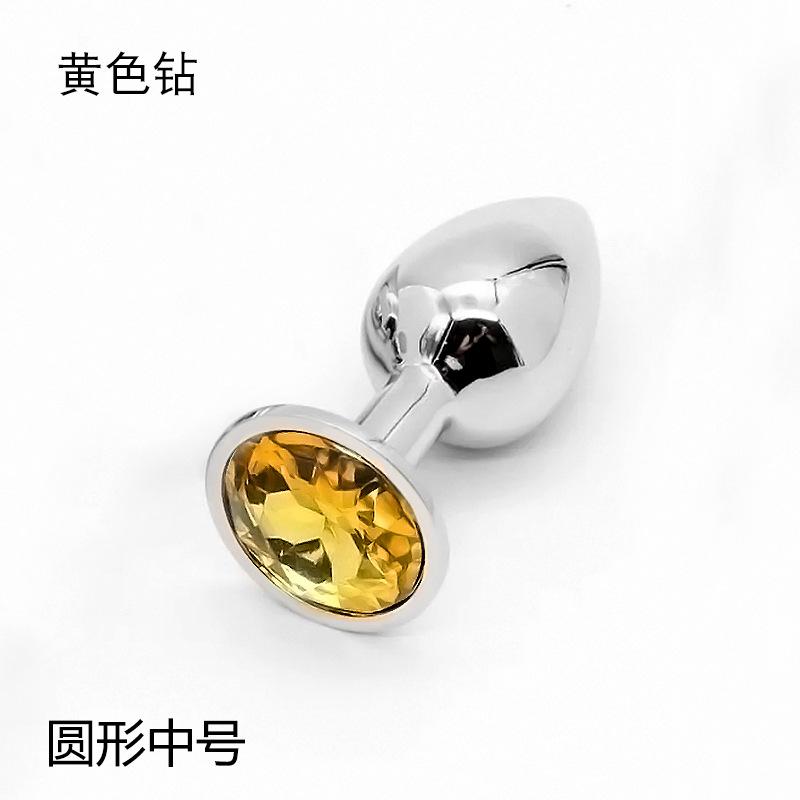 黄色钻