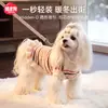 Nuevo Suéter Rayado para Mascotas 2026 para Bichón, Teddy, Maltés, Perros y Gatos Pequeños y Medianos, Ropa Cálida para Perros