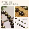 Pulsera de Madera de Sándalo Dorado Natural con Cuentas de Seda Nan para Hombres y Mujeres Joyería al por Mayor