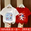 Camiseta de Algodón Puro de Verano para Niños y Niños, Ropa y Tops de Media Manga, Guapo T2026 Nuevo Estilo Ropa para Niños, Camiseta de Manga Corta para Niños